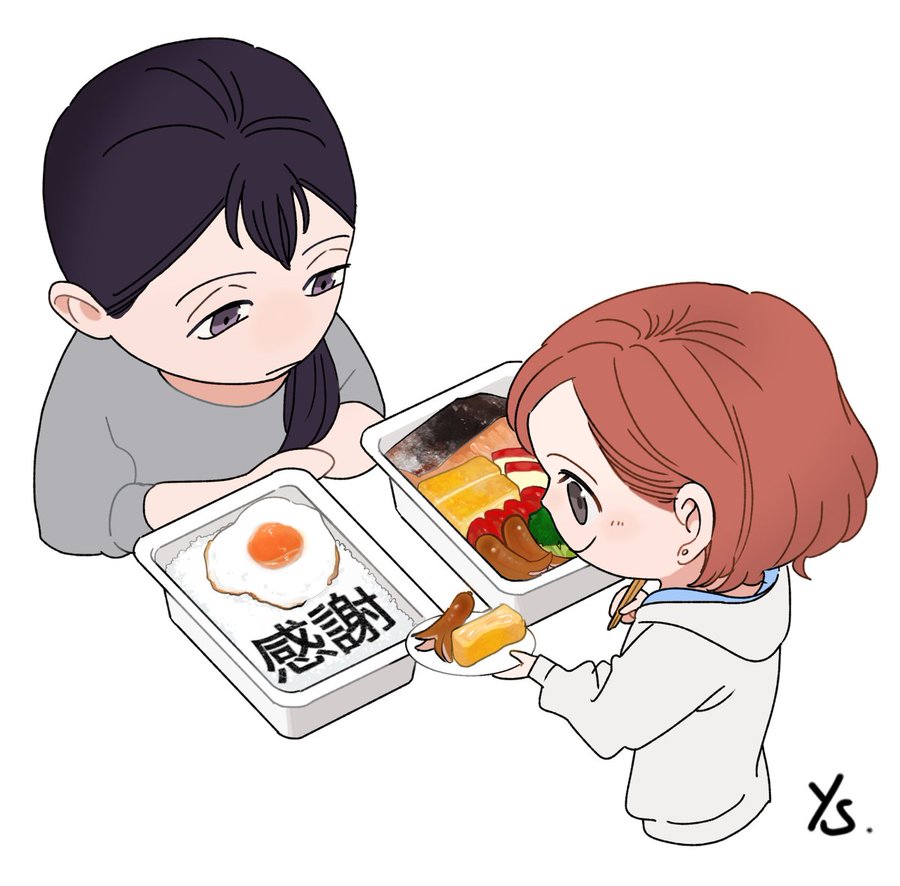 《想做的女人和想吃的女人》漫画最新章节第3话 你的伙食费大概多少免费下拉式在线观看章节第【17】张图片