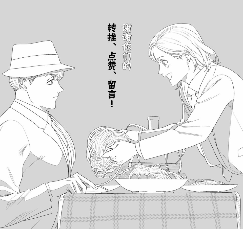 《想做的女人和想吃的女人》漫画最新章节第4话 这个世界上没有相同的女人免费下拉式在线观看章节第【17】张图片