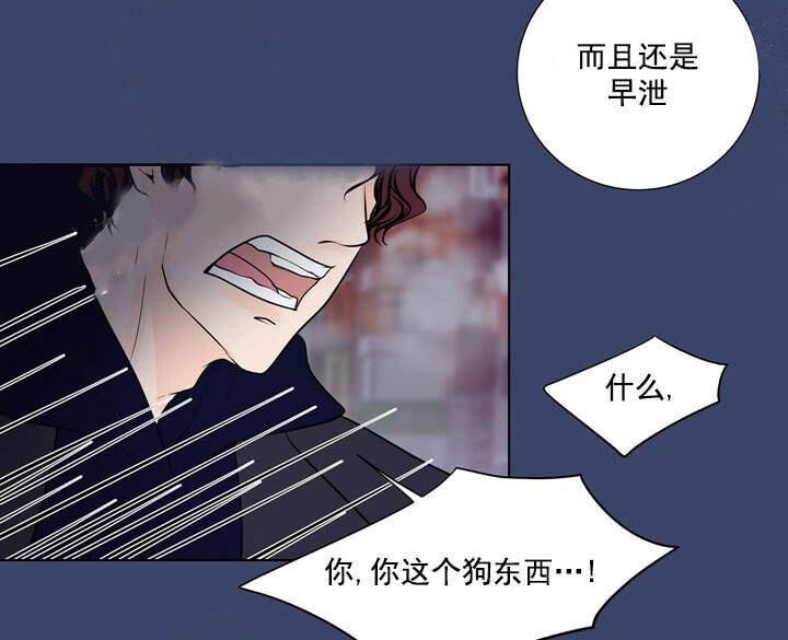 《求测评结果》漫画最新章节第26话免费下拉式在线观看章节第【36】张图片