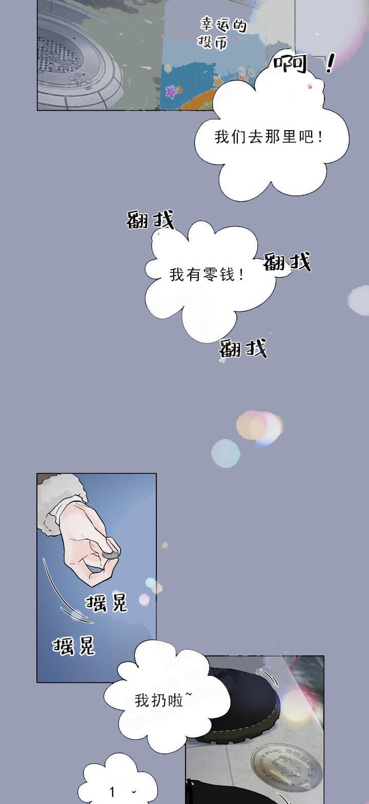 《求测评结果》漫画最新章节第28话免费下拉式在线观看章节第【22】张图片