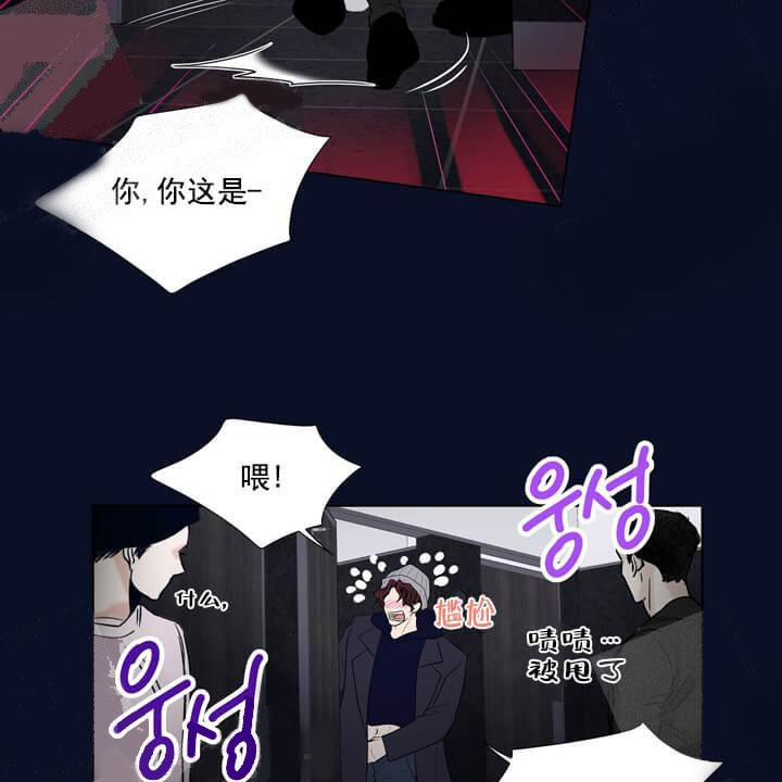 《求测评结果》漫画最新章节第26话免费下拉式在线观看章节第【27】张图片