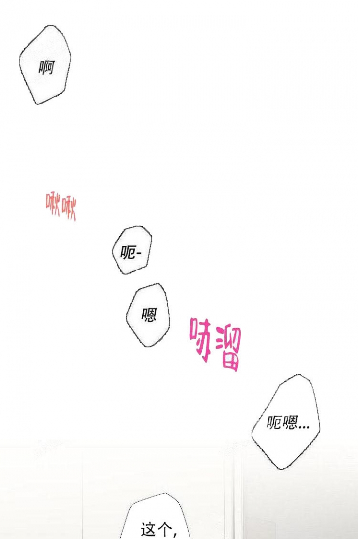 《求测评结果》漫画最新章节第3话免费下拉式在线观看章节第【5】张图片