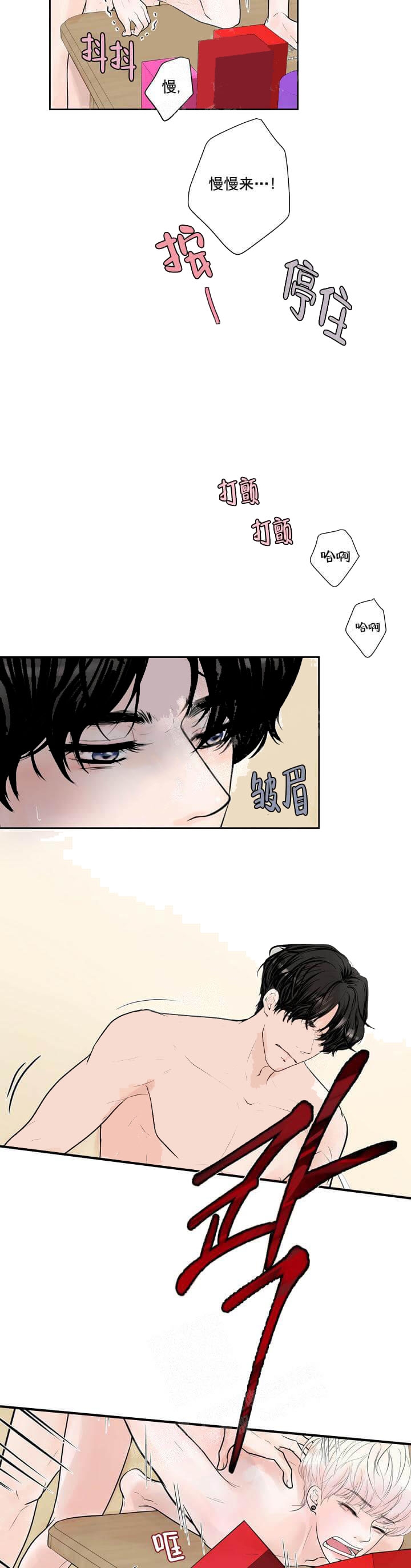 《求测评结果》漫画最新章节第31话免费下拉式在线观看章节第【5】张图片