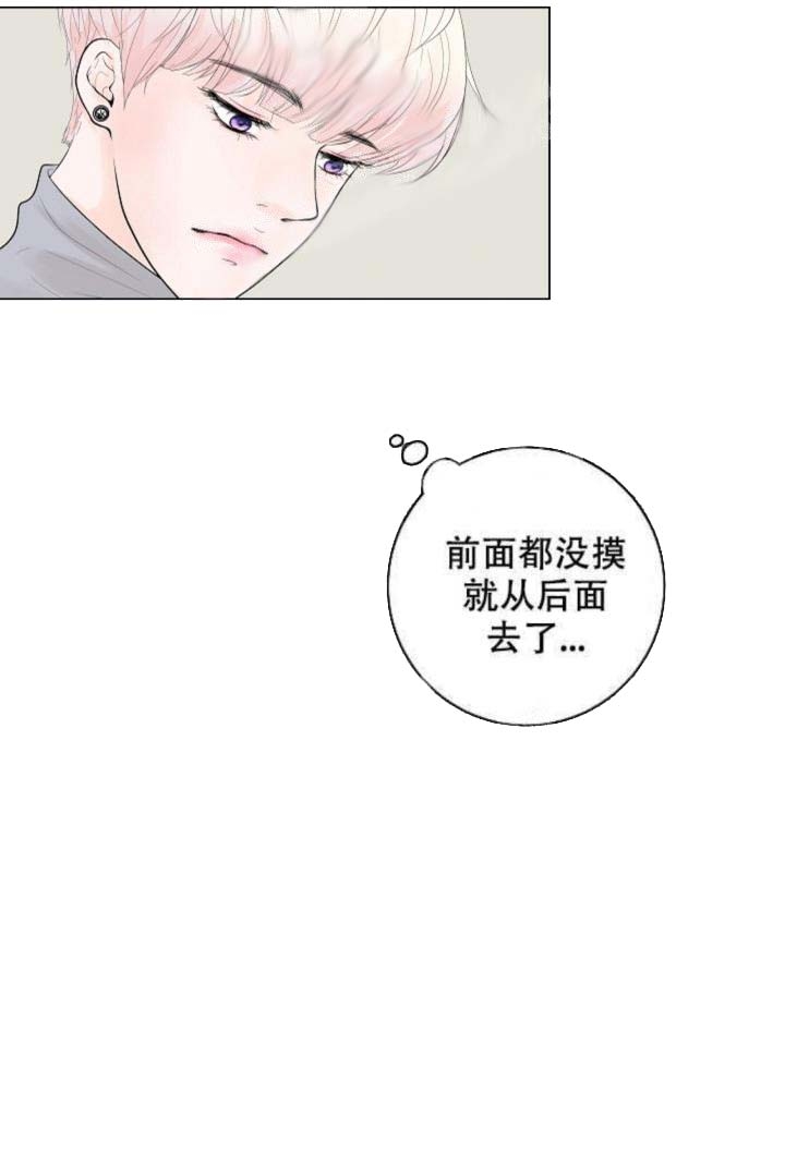 《求测评结果》漫画最新章节第20话免费下拉式在线观看章节第【22】张图片