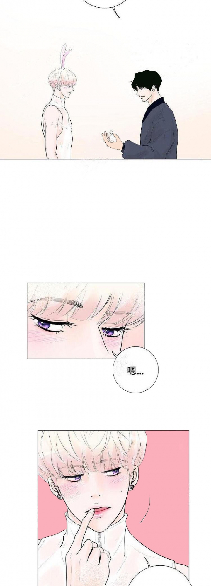 《求测评结果》漫画最新章节第9话免费下拉式在线观看章节第【5】张图片