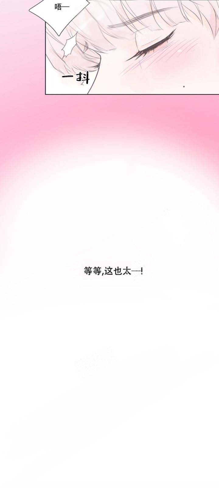 《求测评结果》漫画最新章节第19话免费下拉式在线观看章节第【2】张图片