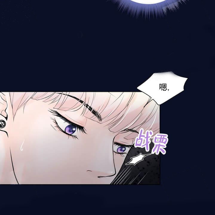 《求测评结果》漫画最新章节第26话免费下拉式在线观看章节第【15】张图片