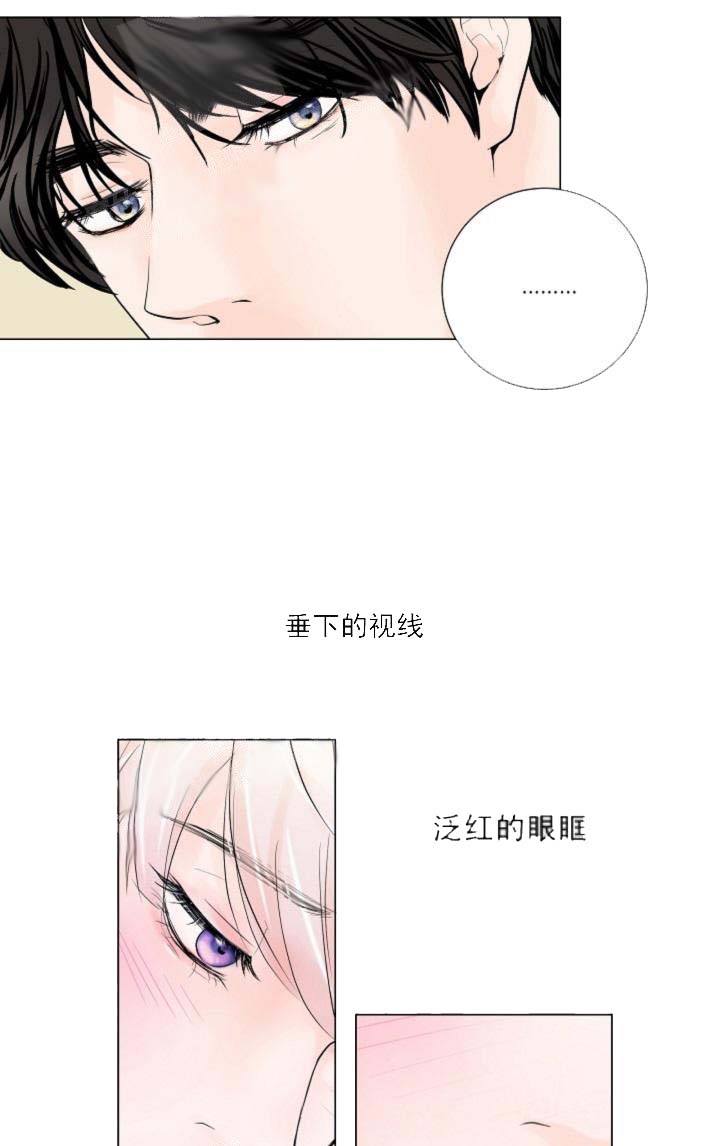 《求测评结果》漫画最新章节第20话免费下拉式在线观看章节第【7】张图片