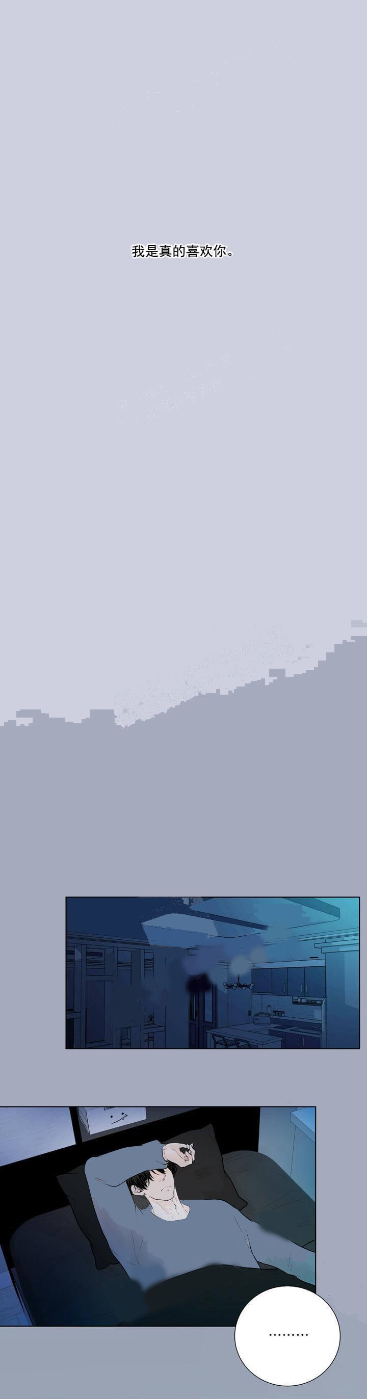 《求测评结果》漫画最新章节第31话免费下拉式在线观看章节第【11】张图片