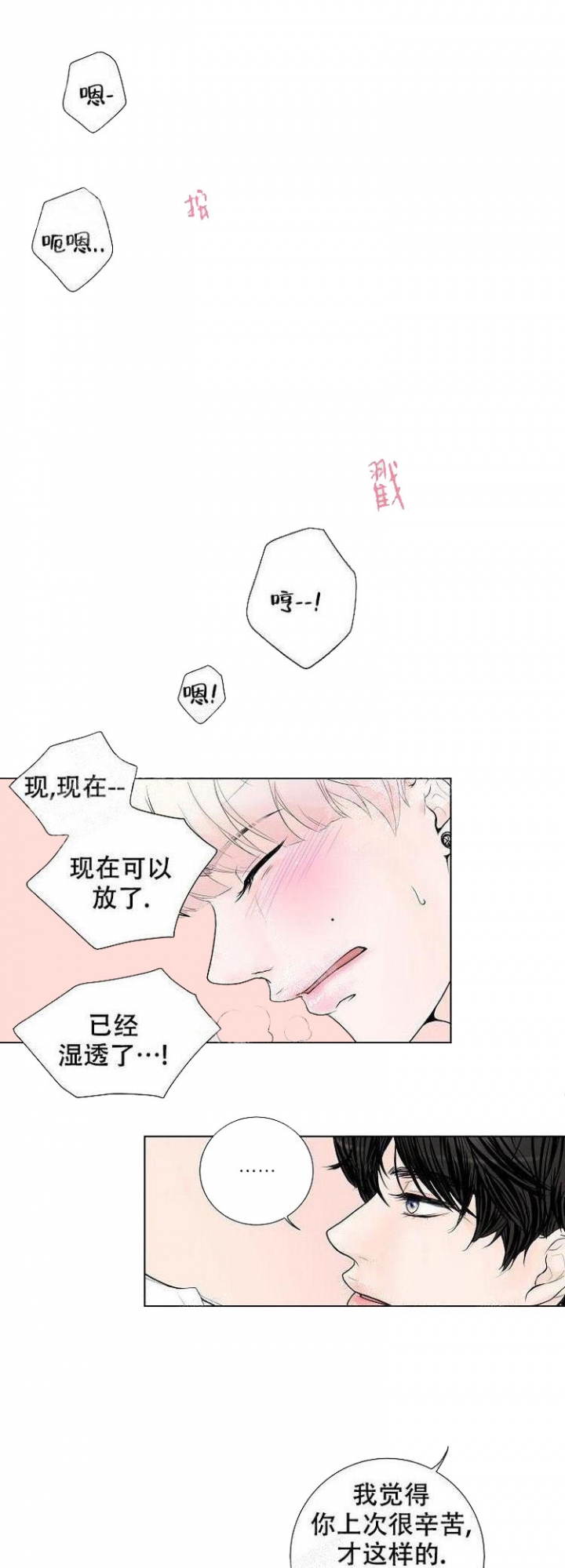 《求测评结果》漫画最新章节第10话免费下拉式在线观看章节第【1】张图片