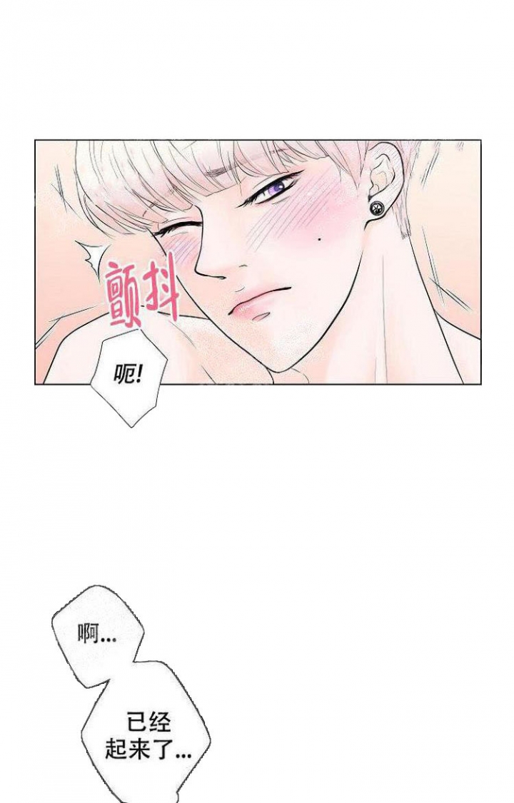 《求测评结果》漫画最新章节第3话免费下拉式在线观看章节第【7】张图片