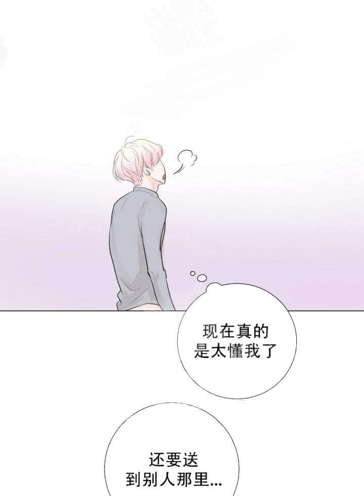 《求测评结果》漫画最新章节第20话免费下拉式在线观看章节第【23】张图片