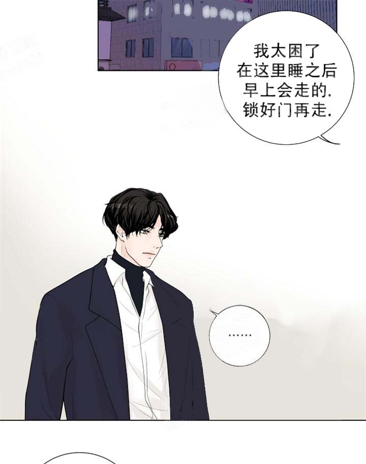 《求测评结果》漫画最新章节第20话免费下拉式在线观看章节第【25】张图片