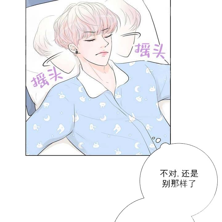 《求测评结果》漫画最新章节第22话免费下拉式在线观看章节第【14】张图片