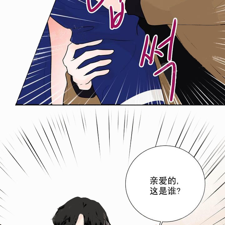 《求测评结果》漫画最新章节第29话免费下拉式在线观看章节第【34】张图片