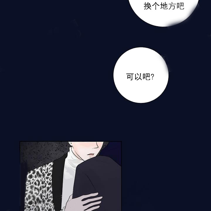 《求测评结果》漫画最新章节第26话免费下拉式在线观看章节第【17】张图片