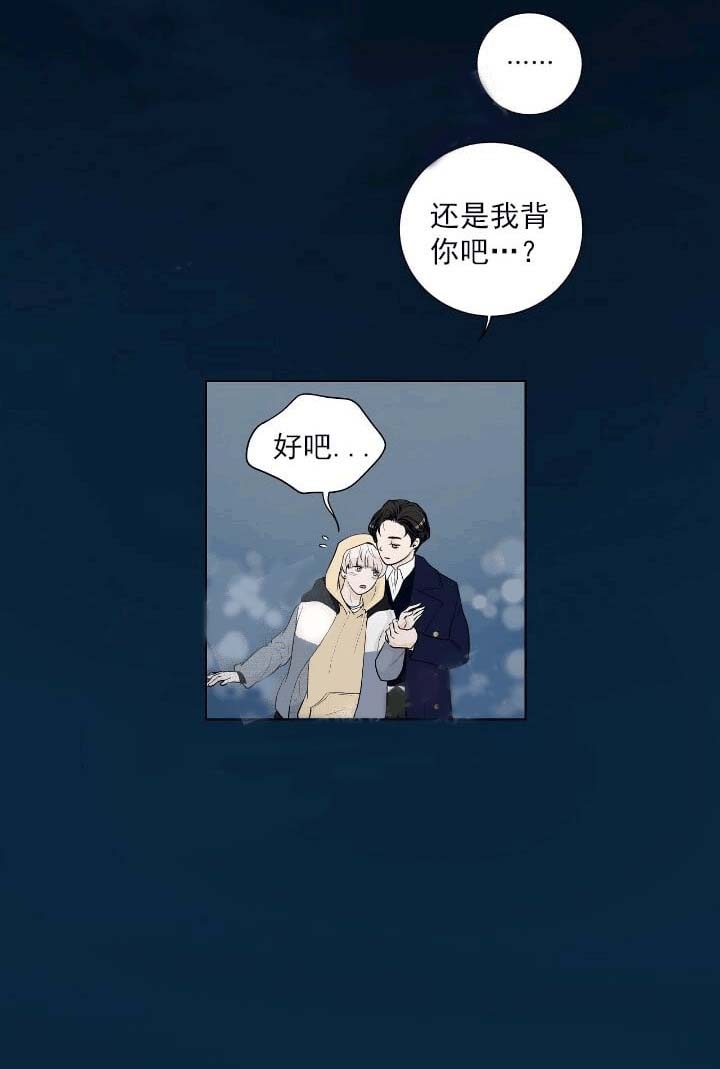 《求测评结果》漫画最新章节第23话免费下拉式在线观看章节第【19】张图片