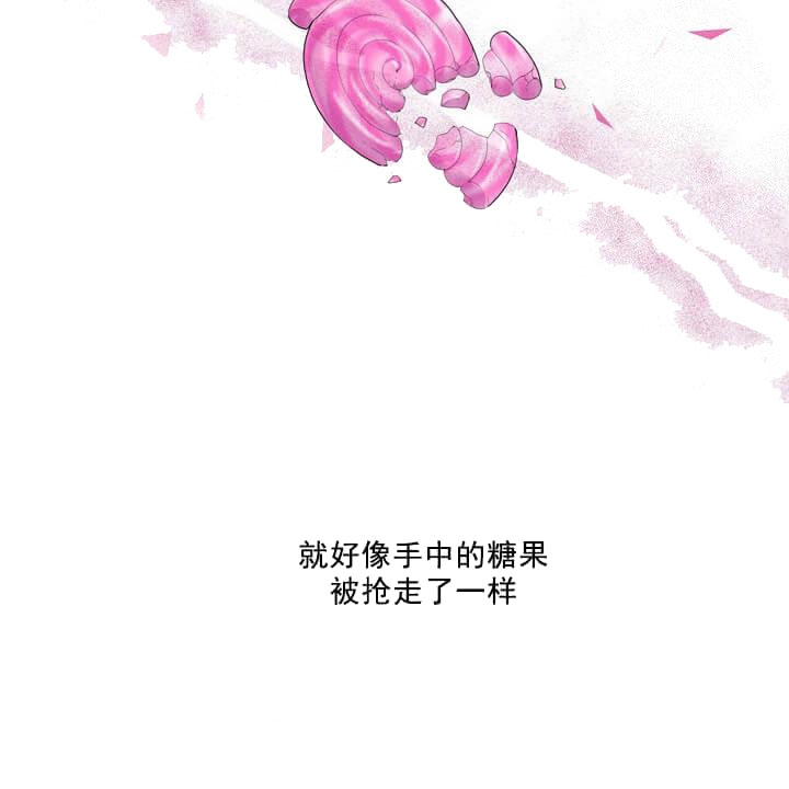 《求测评结果》漫画最新章节第29话免费下拉式在线观看章节第【32】张图片