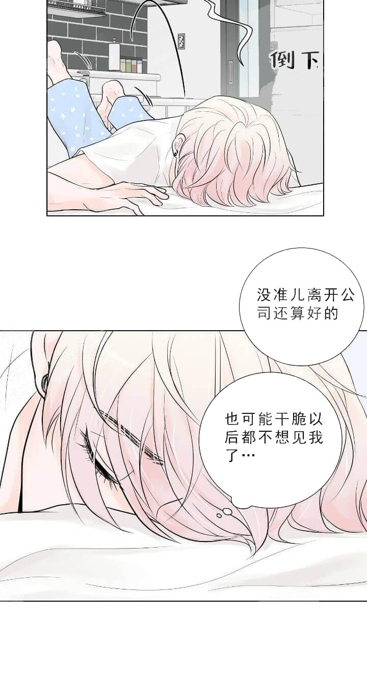 《求测评结果》漫画最新章节第27话免费下拉式在线观看章节第【18】张图片