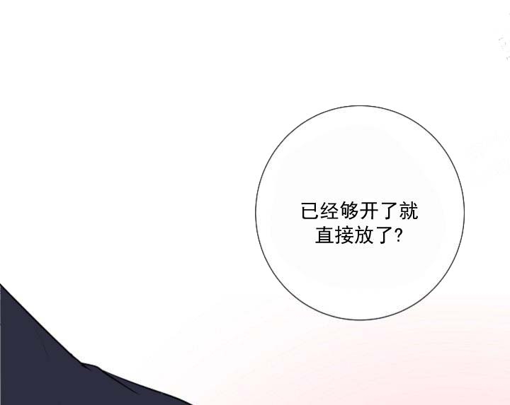 《求测评结果》漫画最新章节第20话免费下拉式在线观看章节第【4】张图片