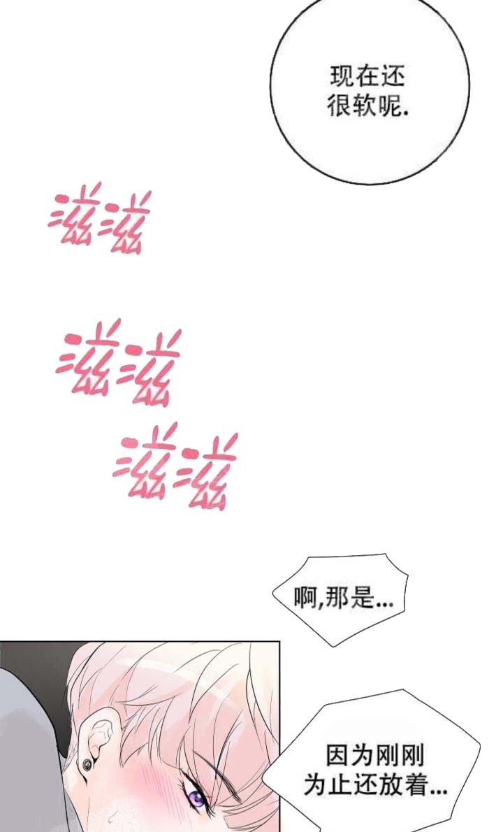 《求测评结果》漫画最新章节第20话免费下拉式在线观看章节第【2】张图片