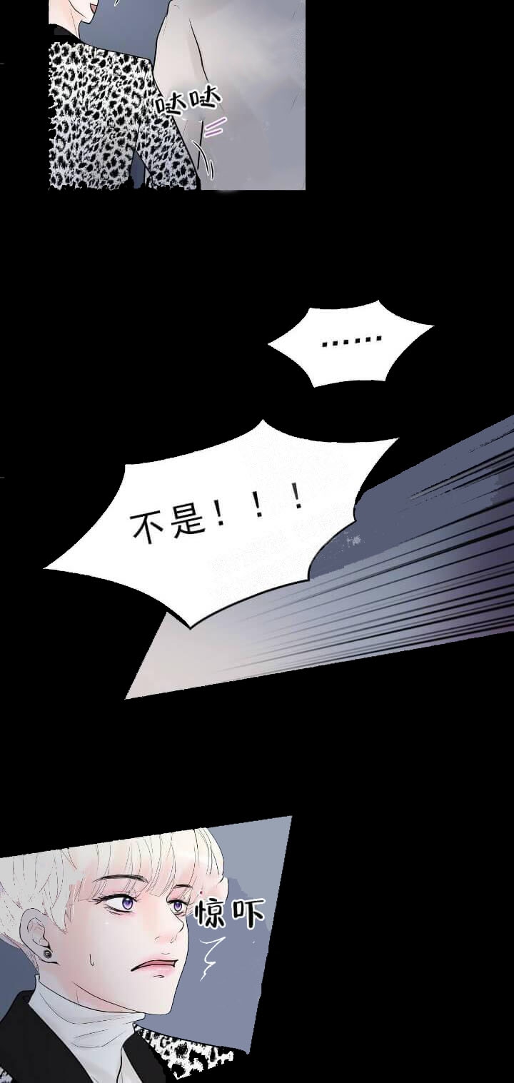 《求测评结果》漫画最新章节第27话免费下拉式在线观看章节第【8】张图片