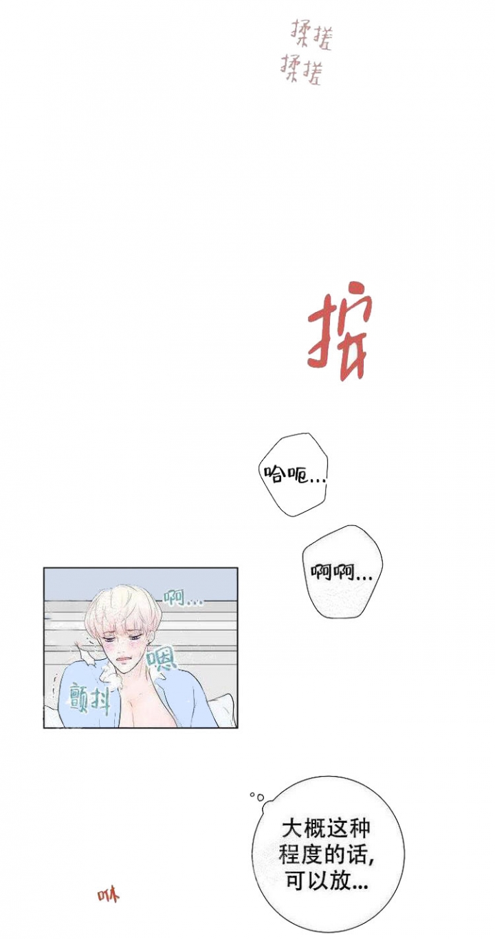 《求测评结果》漫画最新章节第5话免费下拉式在线观看章节第【13】张图片