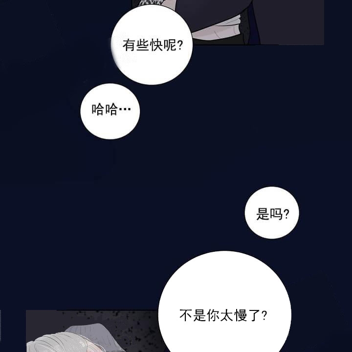 《求测评结果》漫画最新章节第26话免费下拉式在线观看章节第【10】张图片