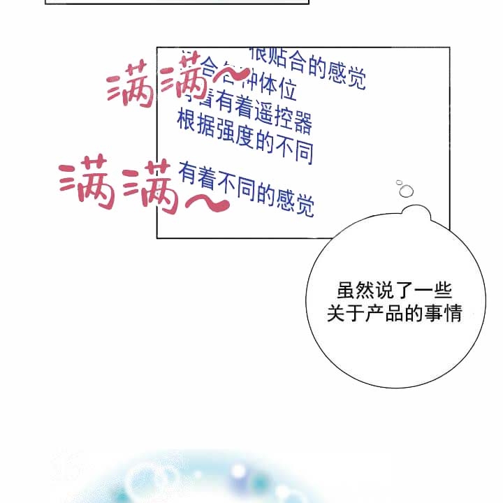 《求测评结果》漫画最新章节第21话免费下拉式在线观看章节第【6】张图片