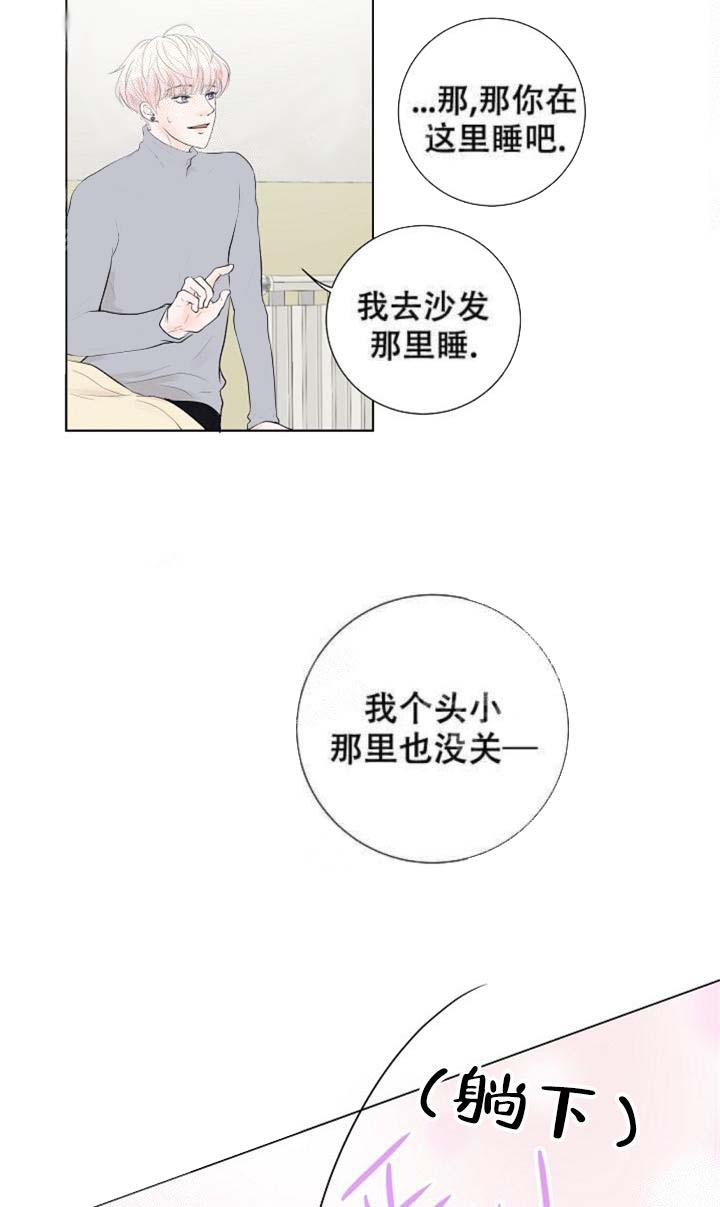 《求测评结果》漫画最新章节第20话免费下拉式在线观看章节第【27】张图片