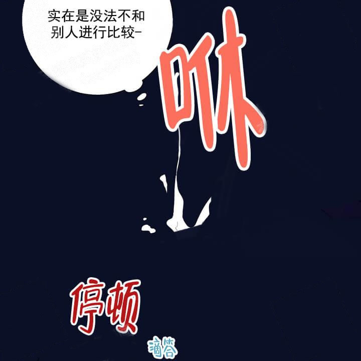 《求测评结果》漫画最新章节第26话免费下拉式在线观看章节第【23】张图片