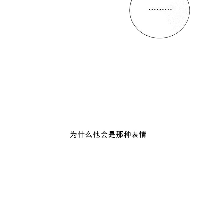 《求测评结果》漫画最新章节第30话免费下拉式在线观看章节第【12】张图片