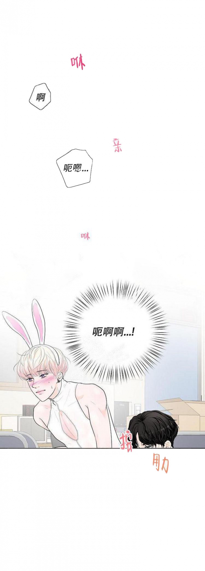 《求测评结果》漫画最新章节第9话免费下拉式在线观看章节第【12】张图片