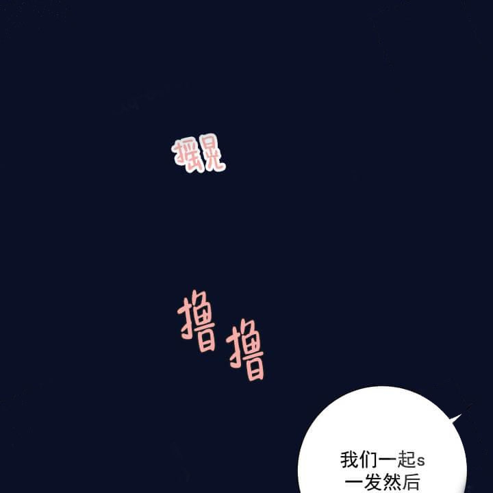 《求测评结果》漫画最新章节第26话免费下拉式在线观看章节第【16】张图片