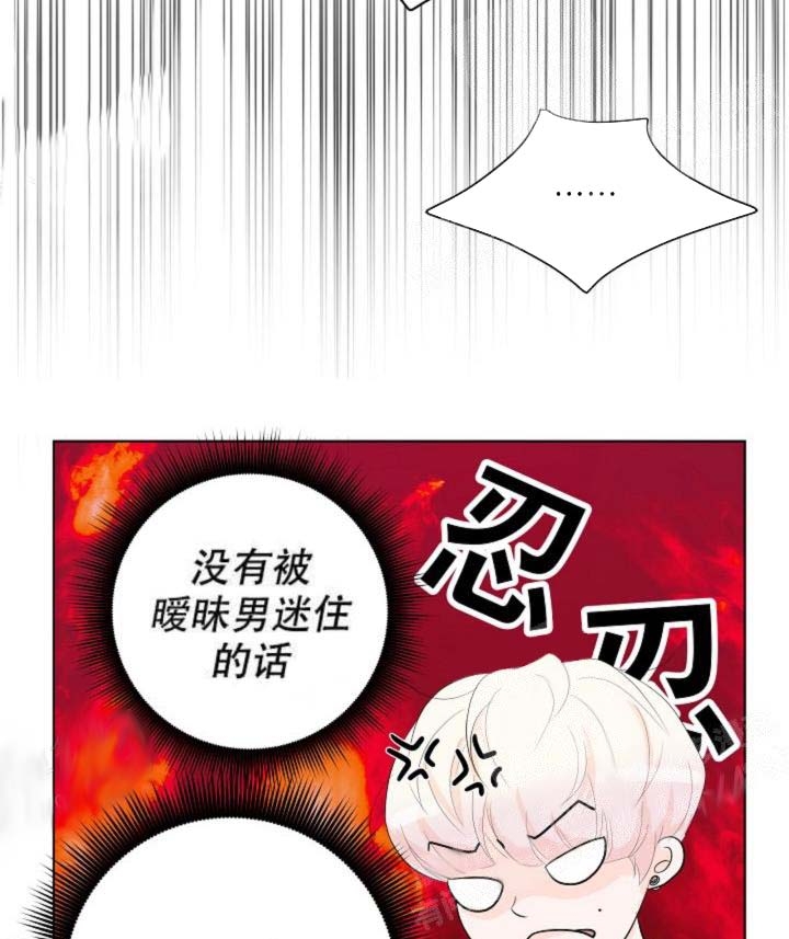 《求测评结果》漫画最新章节第19话免费下拉式在线观看章节第【15】张图片