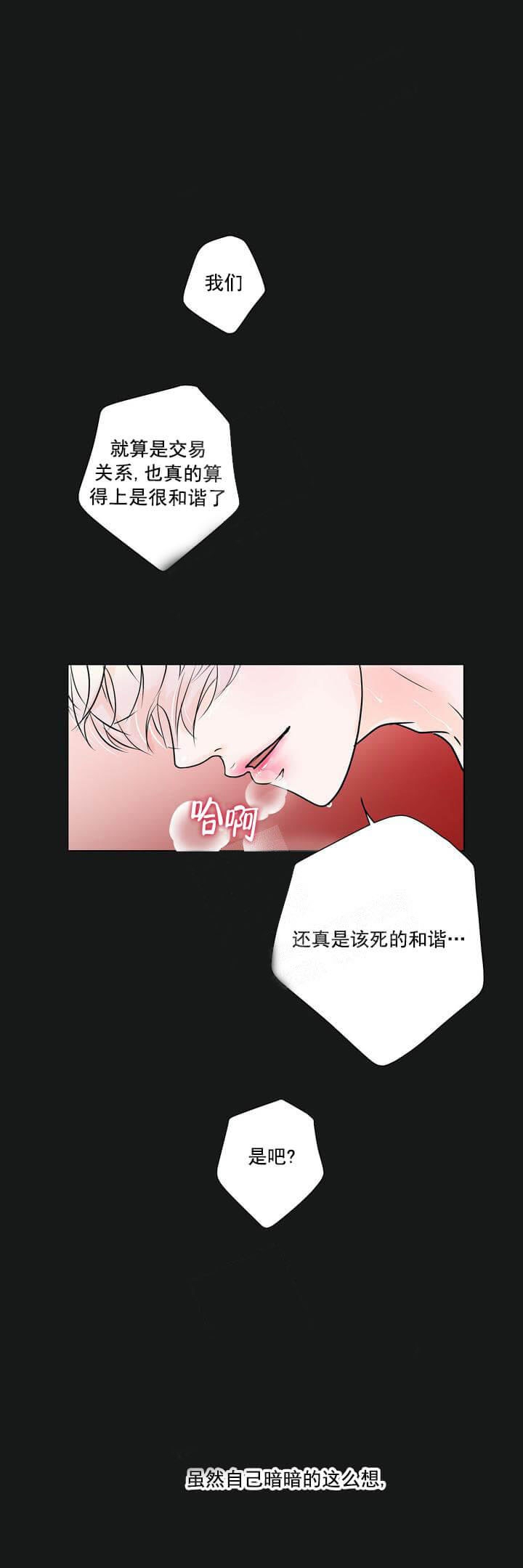 《求测评结果》漫画最新章节第31话免费下拉式在线观看章节第【1】张图片