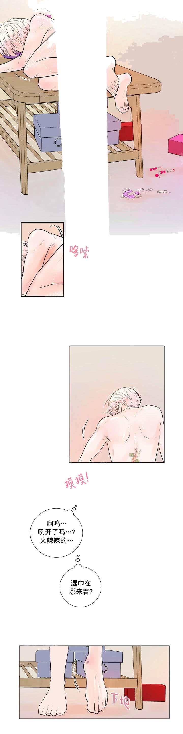 《求测评结果》漫画最新章节第31话免费下拉式在线观看章节第【8】张图片