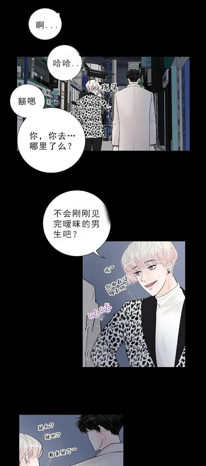 《求测评结果》漫画最新章节第27话免费下拉式在线观看章节第【7】张图片