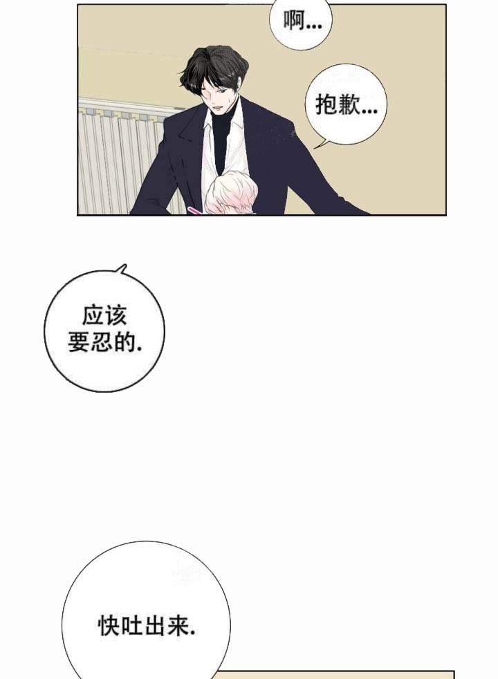 《求测评结果》漫画最新章节第20话免费下拉式在线观看章节第【18】张图片