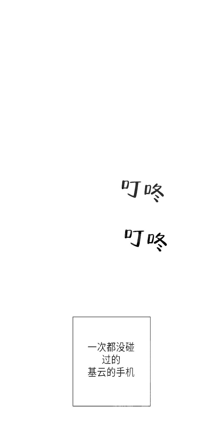 《求测评结果》漫画最新章节第33话免费下拉式在线观看章节第【1】张图片