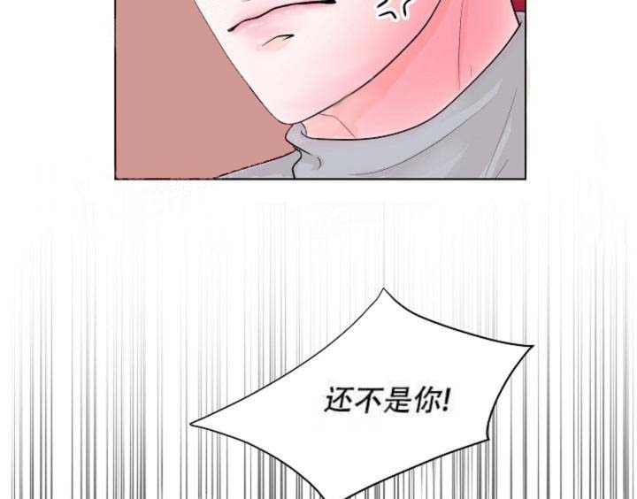 《求测评结果》漫画最新章节第19话免费下拉式在线观看章节第【14】张图片