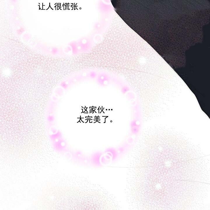 《求测评结果》漫画最新章节第22话免费下拉式在线观看章节第【7】张图片