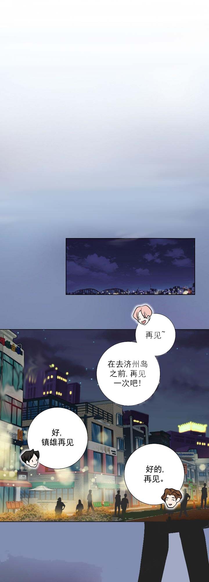 《求测评结果》漫画最新章节第17话免费下拉式在线观看章节第【10】张图片