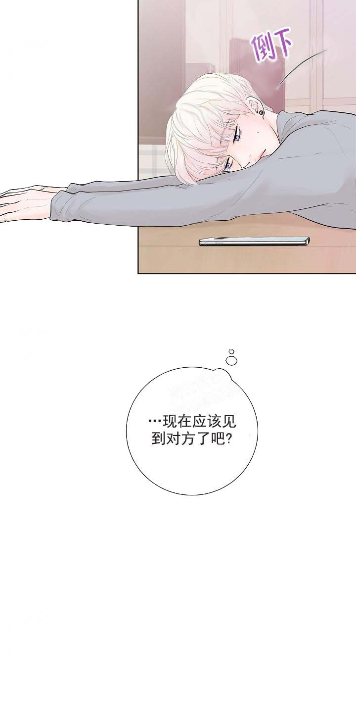 《求测评结果》漫画最新章节第15话免费下拉式在线观看章节第【3】张图片