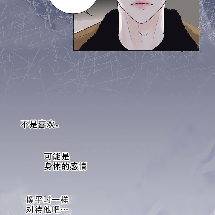 《求测评结果》漫画最新章节第30话免费下拉式在线观看章节第【5】张图片