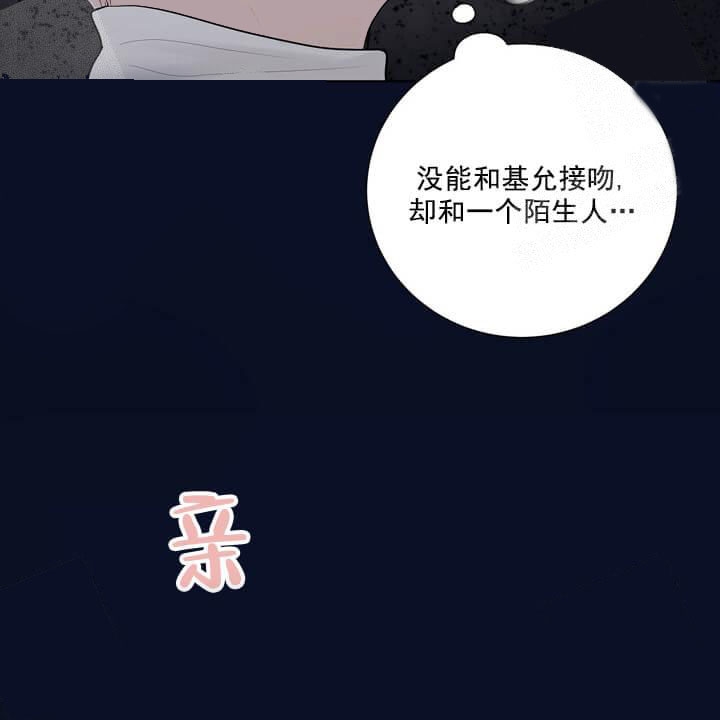 《求测评结果》漫画最新章节第26话免费下拉式在线观看章节第【8】张图片