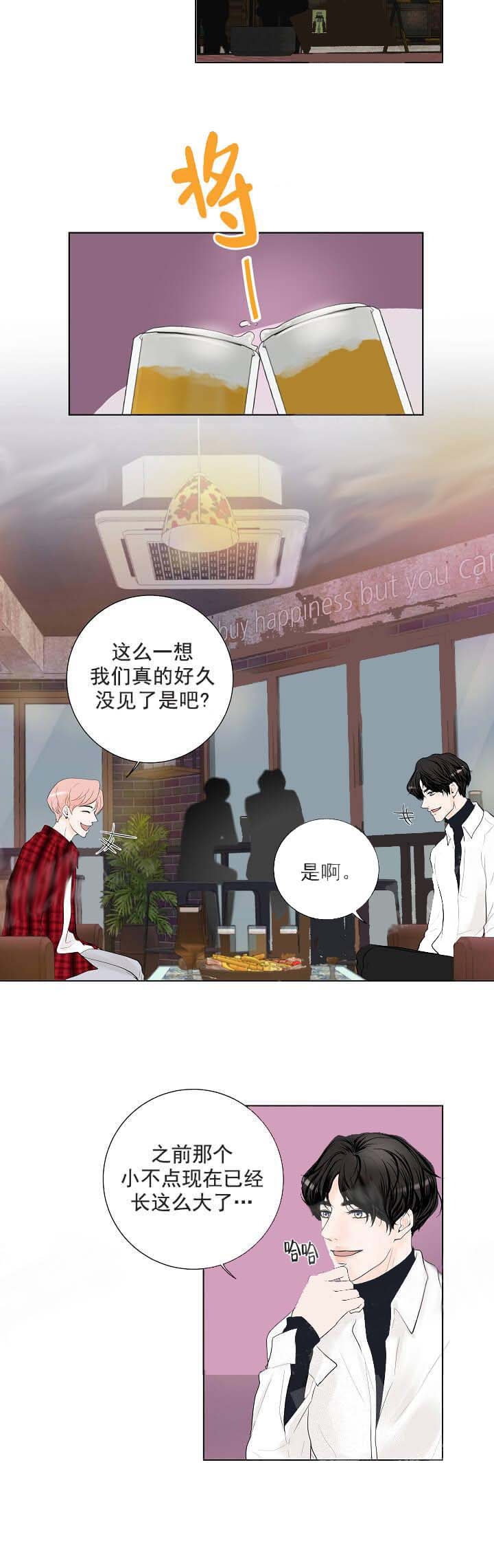 《求测评结果》漫画最新章节第16话免费下拉式在线观看章节第【11】张图片