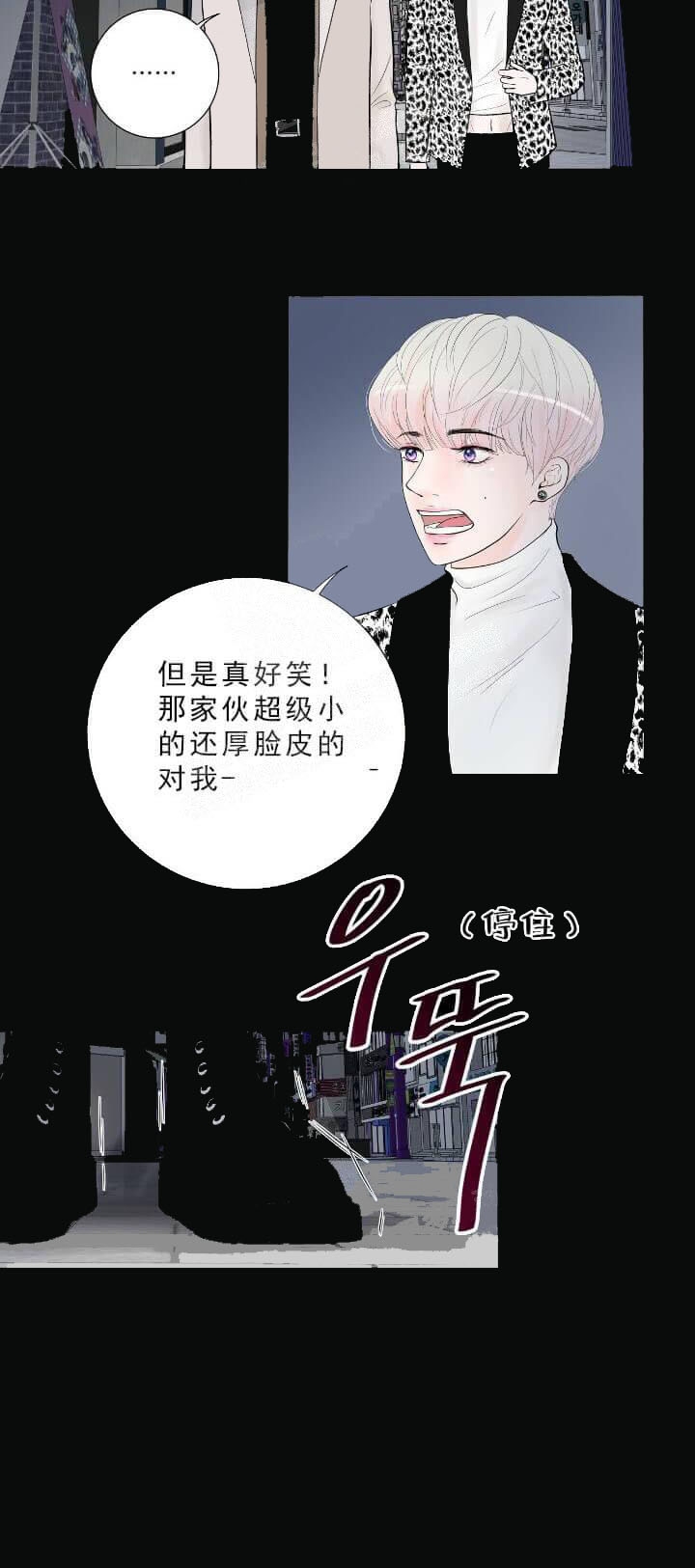 《求测评结果》漫画最新章节第27话免费下拉式在线观看章节第【5】张图片