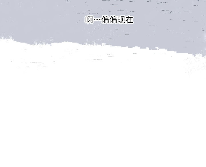 《求测评结果》漫画最新章节第26话免费下拉式在线观看章节第【44】张图片