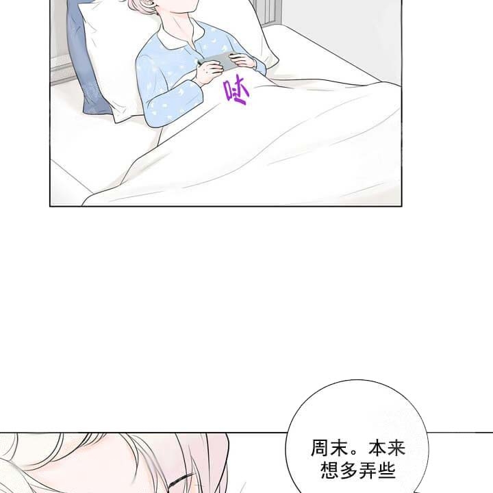 《求测评结果》漫画最新章节第21话免费下拉式在线观看章节第【36】张图片